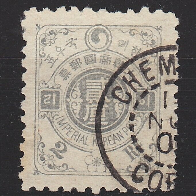 KOREA Scott# 18a - used, 2ri, hinge remnant, Chemulpo cancel