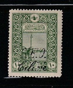 Cilicia 71 MH Overprint