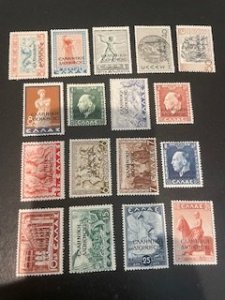 Greece North Epirus sc N202-N218 MH comp set