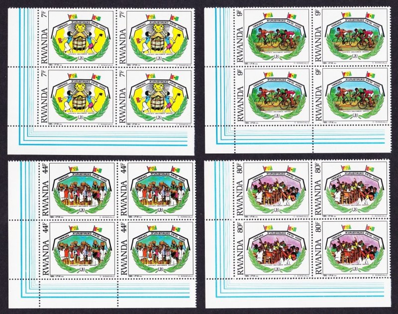 Rwanda Intl Youth Year 4v SW Corner Blocks of 4 1985 MNH SC#1230-1233