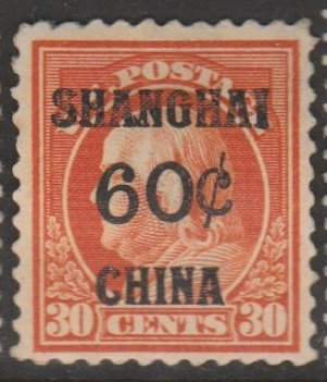 U.S. Scott #K14 Shanghai China Overprint Stamp - Mint Single