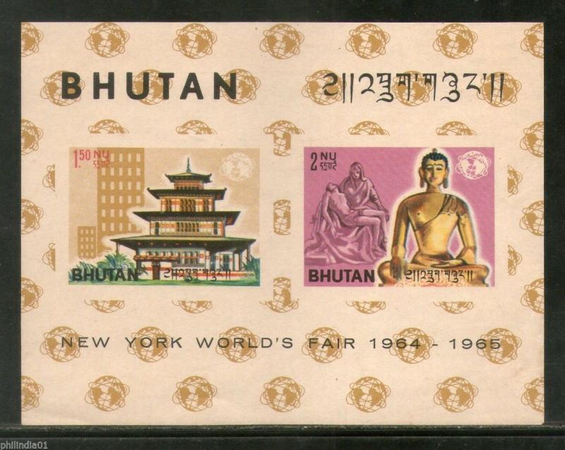 Bhutan 1965 Buddha Buddhism Pagoda World’s Fair Emblem IMPERF M/s Sc 52a MNH # 6