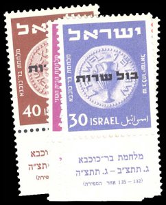 ISRAEL O1-4  Mint (ID # 91962)