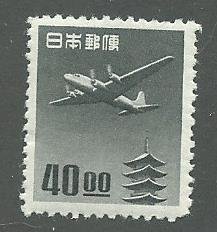 1951 Japan Scott Catalog Number C18 Unused Hinged