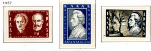 Greece #601-603  Single (Complete Set)