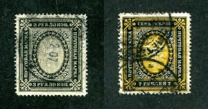 x209 - RUSSIA 1902-25 Issues #69-70 Used