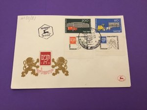 Israel 1954 First Day Issue  Postal Cover Stamp with Tab R42295