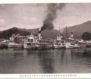 JAPAN SHIPS Unused Real Photo Postcard MARITIME Harbour {samwells-covers}PJ187