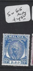 MALAYA PAHANG  (PP2303B)  SULTAN 20C  SG 65     MOG