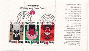 HONG KONG SCOTT 298a MNH SOUVENIR SHEET - 1974  HONG KONG ARTS FESTIVAL ISSUE