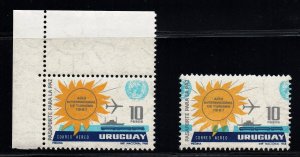 Uruguay MNH  stamp  error color shift ONU Turism year 1967 train sun ship plane