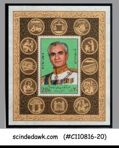 IRAN - 1972 REZA SHAH WHITE REVOLUTION OF KING