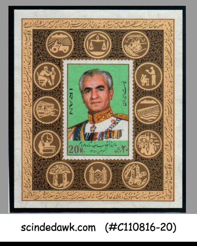 IRAN - 1972 REZA SHAH WHITE REVOLUTION OF KING