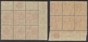 BRITISH VIRGIN ISLANDS 1922 KGV BADGE 1D MNH ** BOTH SHADES PLATE 1 BLOCKS