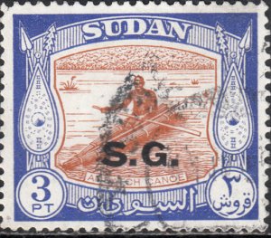 Sudan #O52    Used