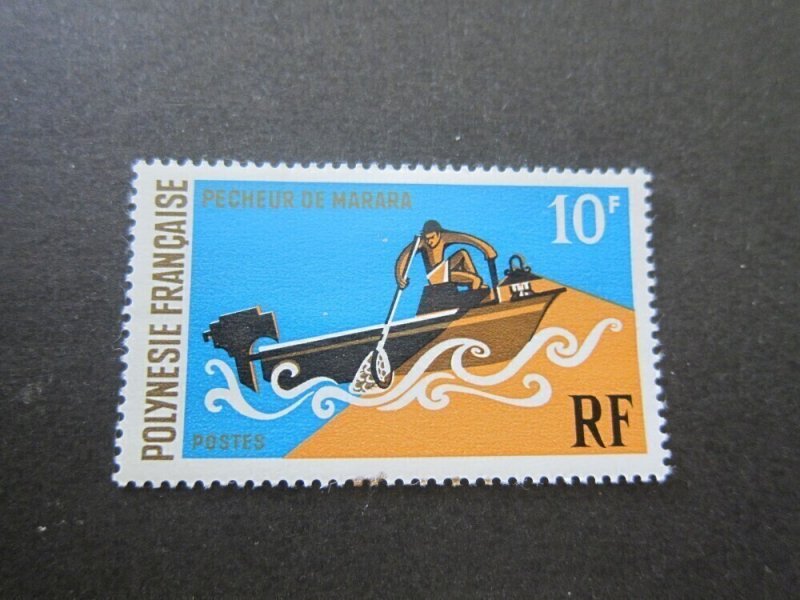 French Polynesia 1971 Sc 263 MH