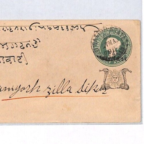 India States GWALIOR QV Stationery Overprint Cover *RAMGARH* 1890 CDS PJ288
