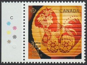 DOG LUNAR YEAR = COLOUR ID on LEFT TAB = GOLD FOIL & EMBOSSING Canada 2018 #3052