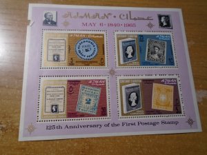 Ajman  MNH  First Postage Stamp