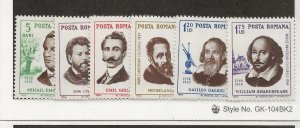 Romania Sc 1643-8 MNH Set of 1964 - Portraits of Famoust Personalites