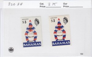 Bahamas 330 Junkanoo mnh