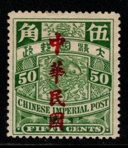 CHINA  Scott 174 Waterlow & Sons Overprint  fresh color MH*