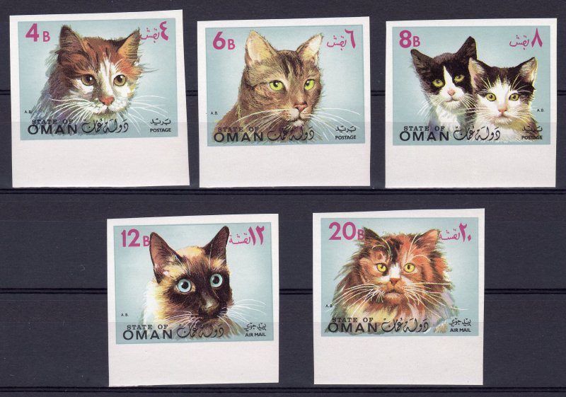 OMAN STATE OF 1972 DOMESTIC CATS Set (5) IMPERFORATED MNH