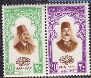 Egypt - 757a 1969 MNH