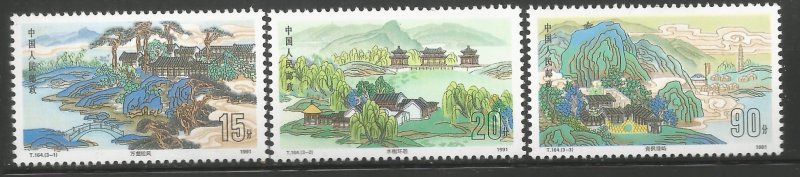 PRC CHINA   2347-2349   MNH,  CH'ING DYNASTY ROYAL GARDENS