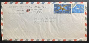 1956 Tripoli Libya Commercial Airmail Cover To Oil  & Gas Journal Tulsa OK USA