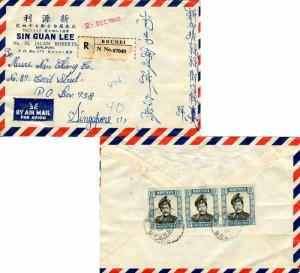 Brunei 15c Sultan Omar (3) 1968 Brunei, Brunei Registered Airmail to Singapor...