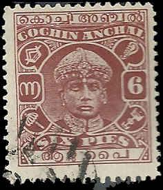 Cochin - 57 - Used - SCV-0.25