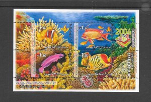 FISH - ISRAEL #1550a S/S MNH