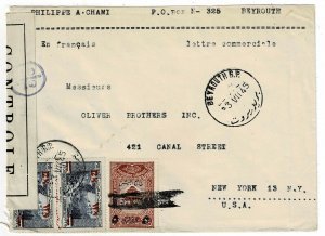 Lebanon 1945 Beyrouth cancel on cover to the U.S., franked RA1