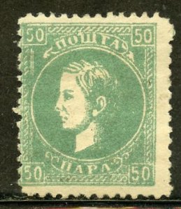 Serbia # 244 Mint Hinge Remain  CV $ 11.00