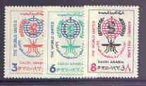 Saudi Arabia 1962 Malaria Eradication perf set of 3 unmou...