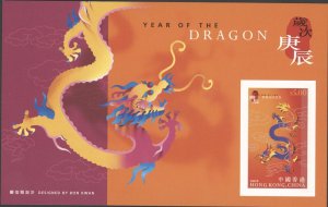 2000 Hong Kong - Sc# 889a. Year of the Dragon. MNH Imperf Souvenir Sheet