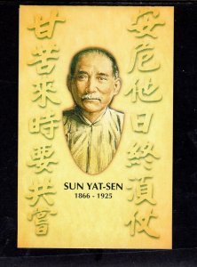 MARSHALL ISLANDS #756 2000 SUN YAT-SEN MINT VF NH C/B