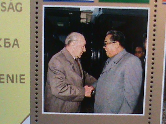 ​KOREA-1984-STRENGTHEN THE UNITY OF THE SOCIALIST COUNTRIES -SHEET--MNH VF