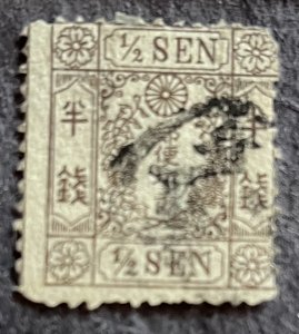 Japan #9 Used- SCV=$20.00