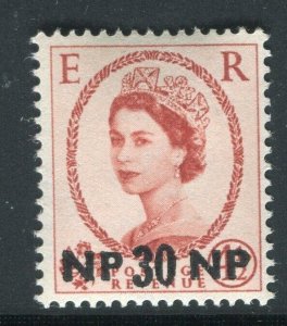 BRITISH MOROCCO AGENCIES; 1950s early QEII surcharged issue Mint hinged 30NP.