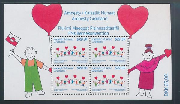 Greenland Sc B32a 2007 Amnesty stamp sheet mint NH