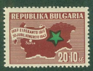 BULGARIA  B17 MH SCV  BIN $.75