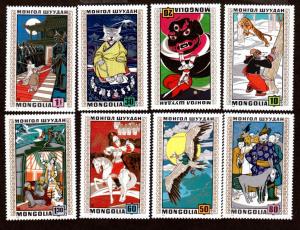 Mongolia # 635-642 Mint!