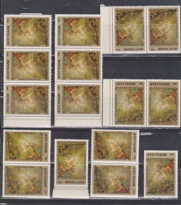 RUSSIA - Lot Of MNH Multiples - 1980s - CV Over $65.00