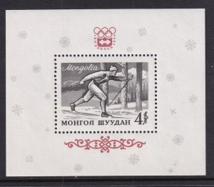 Mongolia 348 Winter Olympics Souvenir Sheet MNH VF