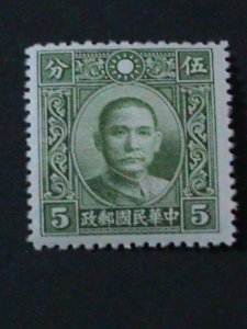 ​CHINA-1939-SC#351 DR.SUN MNH VF-85 YEARS OLD-CHUNG HWA PRINTING