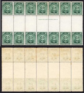 Southern Rhodesia SG1 1/2d Gutter Strip of 14 U/M