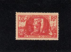 France Scott #B82 MH Note