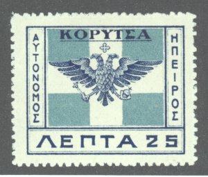 Epirus, Scott #26, MH